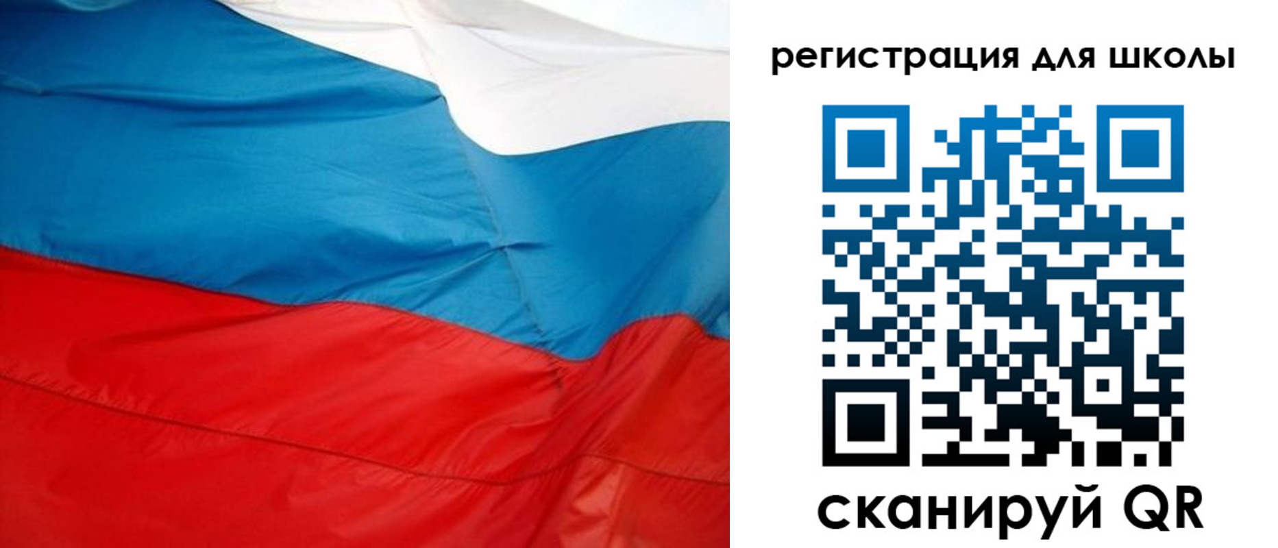 временная прописка в Осе